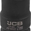 Головка слесарная JCB 59 542 /; &#039;-46521