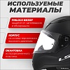 LS2 FF353 Rapid Kid Mini Single Mono (S, матовый черный)