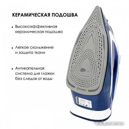 Утюг Atlanta ATH-5578 (синий)