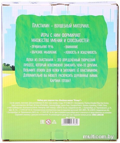 Набор для лепки Лесная мастерская Пластилиновые картинки. Птица 7827536