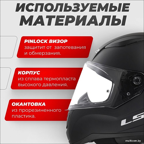 LS2 FF353 Rapid Kid Mini Single Mono (S, матовый черный)