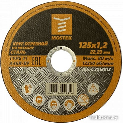Отрезной диск Mostek 3211510