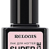 Лак Relouis Super Gel Camouflage (04 Rose) 10.5 г