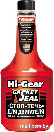 Присадка в масло Hi-Gear Gasket Seal 335 мл (HG2231)