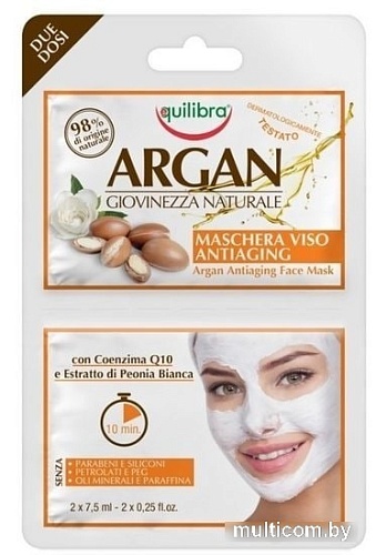 Equilibra Аргания молодость от природы антивозрастная (2x7.5 мл)