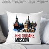 Декоративная подушка Print Style Красная площадь, Москва 40x40plat28