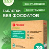 Таблетки для посудомоечной машины Filtero ECOline 721 (30 шт)