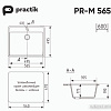 Кухонная мойка Practik PR-M 565-001 (белый камень)