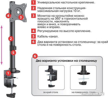 Кронштейн Arm Media LCD-T41
