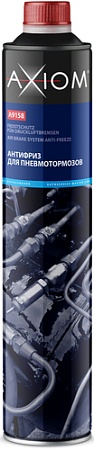 Антифриз Axiom Антифриз для пневмотормозов 1л