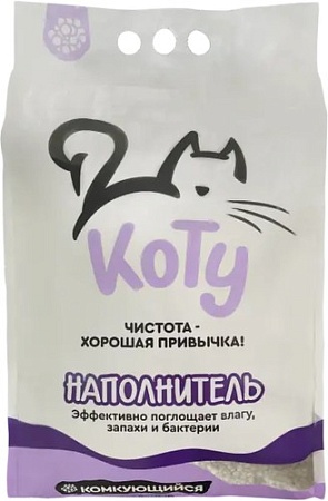 Наполнитель для туалета КоТу Минеральный комкующийся с ароматом лаванды (9.2 л)