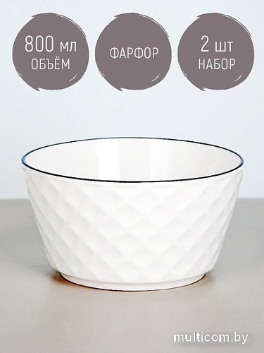 Набор салатников Nouvelle Notele 0462011-Н2