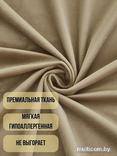 Комплект штор Soft Lines Бархат 9138-D2 1.8x2.7 м (кофейный, 2 шт)