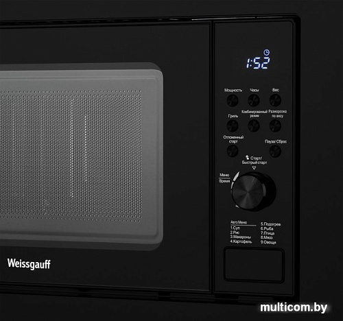 Микроволновая печь Weissgauff HMT-620 Grill