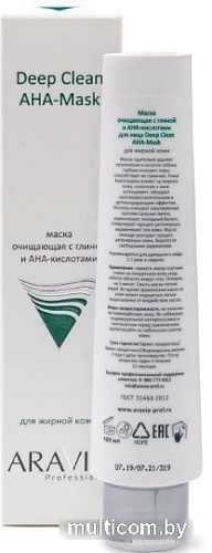 Aravia Маска для лица очищающая с глиной и АНА-кислотами 100 мл