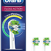 Сменная насадка Oral-B FlossAction EB25RB (2 шт)