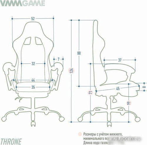 Кресло VMM Game Throne RGB OT-B31RGBWE (черный/белый)