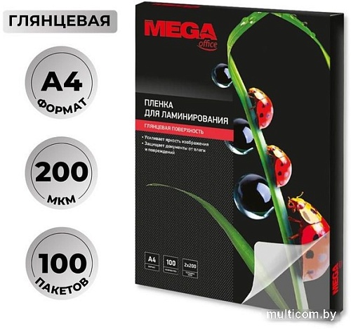 Пленка для ламинирования ProMega Office А4 200 мкм 254702 (100 шт)