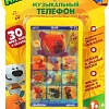 Развивающая игрушка Умка Телефон. Ми-Ми-Мишки B1507473-R9