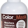 Оттеночная маска KayPro Color Mask с прямым пигментом шоколад 300 мл