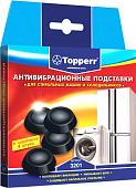 Антивибрационная подставка Topperr 3201