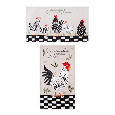 Набор полотенец Доляна С праздником Светлой Пасхи 2 шт 5511251 (красный/серый/черный)