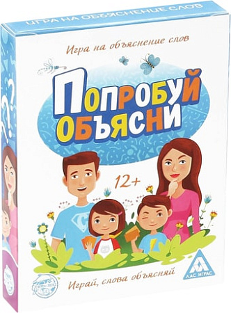 Настольная игра Лас Играс Попробуй объясни семейная 1670889