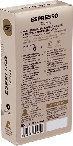 Кофе в капсулах LEBO Coffee Espresso Crema 10x5.5 г