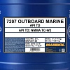 Моторное масло Mannol Outboard Marine API TD 20л