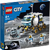 Конструктор LEGO City 60348 Луноход