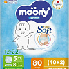 Подгузники Moony Megabox XL 12-22кг (80шт)