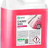 Grass Воск Cherry Wax 5кг 138101