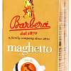 Кофе Barbera Maghetto молотый 250 г