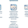 Подгузники для взрослых Canped Aio (S, 9 шт)