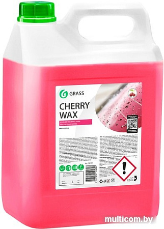 Grass Воск Cherry Wax 5кг 138101