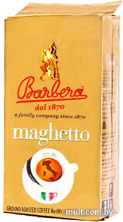 Кофе Barbera Maghetto молотый 250 г