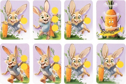 Десятое королевство Погоня за морковкой 70046