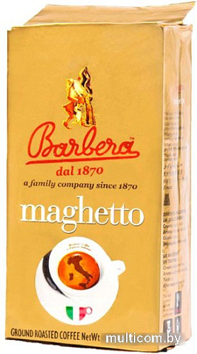 Кофе Barbera Maghetto молотый 250 г
