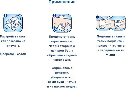 Подгузники для взрослых Canped Aio (S, 9 шт)