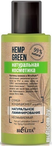 Кондиционер Belita Hemp Green Натуральное ламинирование несмываемый 95 мл