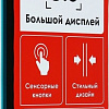 Кнопочный телефон Itel IT663 (бирюзовый)