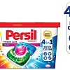 Капсулы для стирки Persil Power Caps 4 в 1 Color (21 шт)