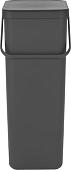 Контейнер для мусора Brabantia Sort & Go 40 л (серый)