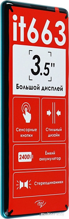 Кнопочный телефон Itel IT663 (бирюзовый)