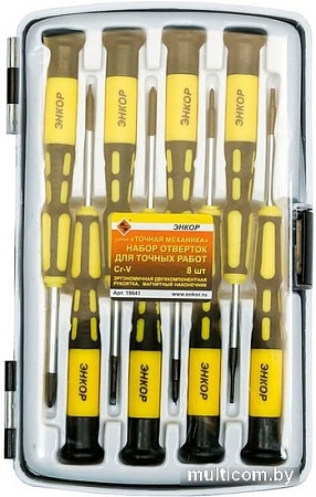 Набор отверток Энкор 19841 (8 предметов)