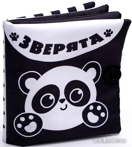 Развивающая игрушка Крошка Я Зверята Мягкая 4231987