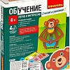 Развивающая игра Bondibon Считай и умножай 2 (мишка)