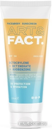 Крем солнцезащитный Art&Fact Octocrylene + Octinoxate + Avobenzone SPF50 (150 мл)