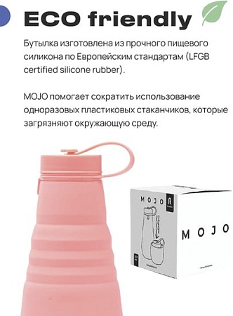 Бутылка для воды RoadLike City Mojo 376044 (коралловый)