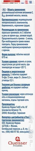 Doppelherz Актив Железо + Витамин С + Гистидин + Фолиевая кислота (30таблеток)